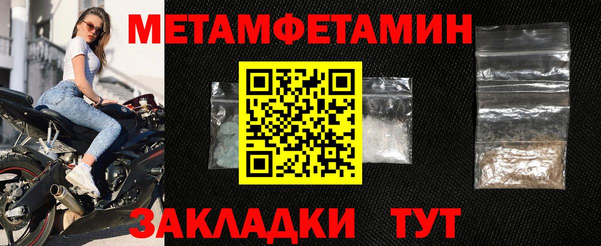 АМФЕТАМИН 97% Ачинск