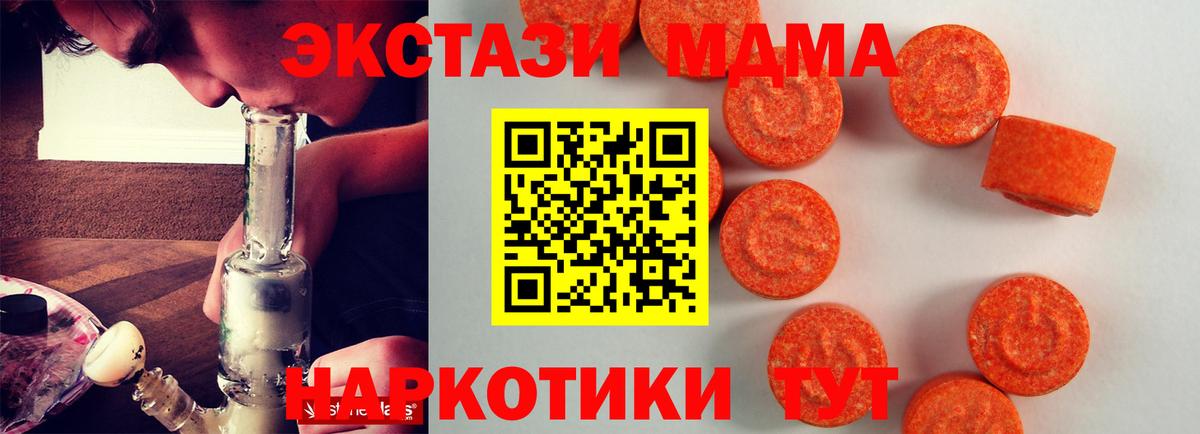 Экстази ешки Ачинск
