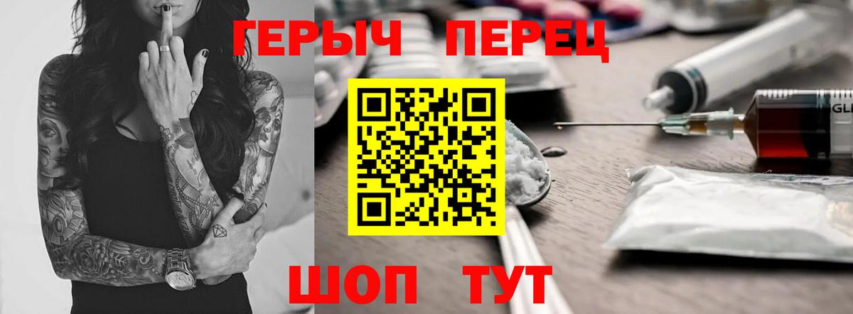 Героин Афган Ачинск
