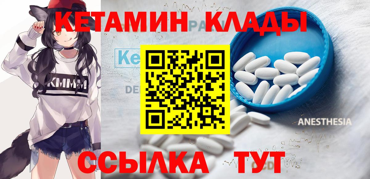 Гашиш  Меф   Ачинск  МАРИХУАНА  Кодеин  Как найти закладки?  НБОМе  MDMA  Вход с VPN 