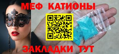 бошки Ангарск