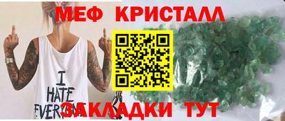герыч Анжеро-Судженск