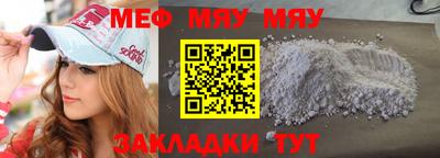 скорость mdpv Анапа