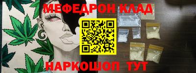 бошки Ангарск