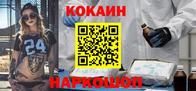 бошки Ангарск