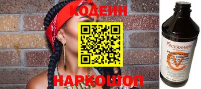 герыч Анжеро-Судженск
