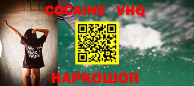 бошки Ангарск