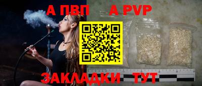 скорость mdpv Анапа