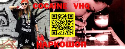 герыч Анжеро-Судженск