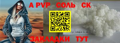 герыч Анжеро-Судженск