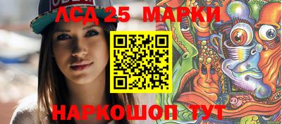 бошки Ангарск