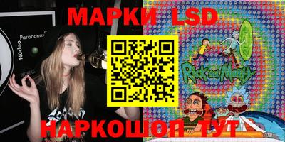 бошки Ангарск