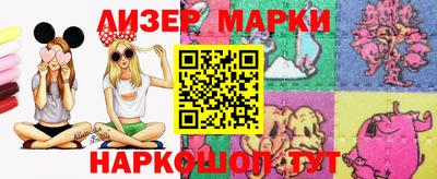 герыч Анжеро-Судженск