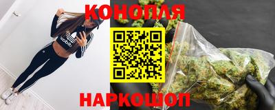 герыч Анжеро-Судженск