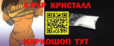 скорость mdpv Анапа