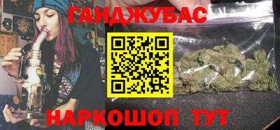 герыч Анжеро-Судженск