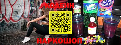 герыч Анжеро-Судженск