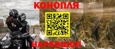 бошки Ангарск