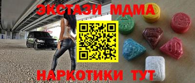 герыч Анжеро-Судженск