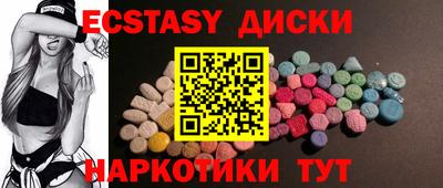 герыч Анжеро-Судженск
