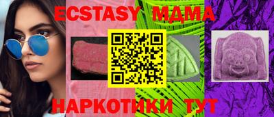 скорость mdpv Анапа