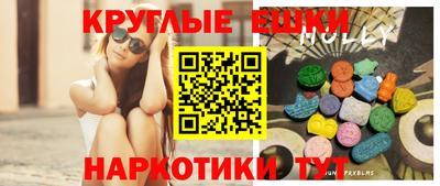 герыч Анжеро-Судженск