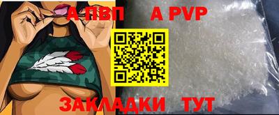бошки Ангарск