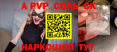 герыч Анжеро-Судженск