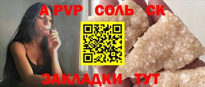 бошки Ангарск