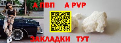 скорость mdpv Анапа