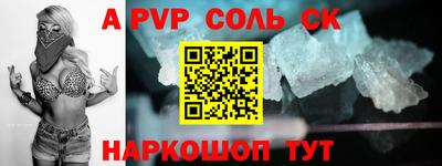 бошки Ангарск
