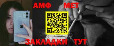 бошки Ангарск