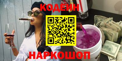 бошки Ангарск