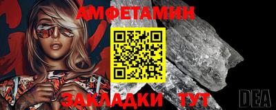 герыч Анжеро-Судженск