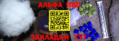 бошки Ангарск