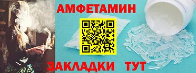 герыч Анжеро-Судженск