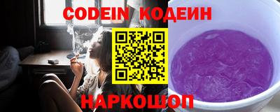 бошки Ангарск