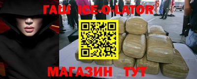герыч Анжеро-Судженск