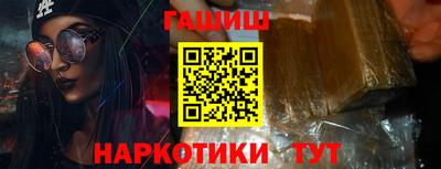 бошки Ангарск