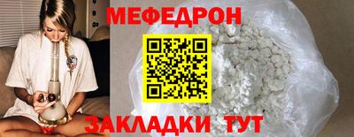 бошки Ангарск