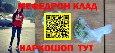 скорость mdpv Анапа