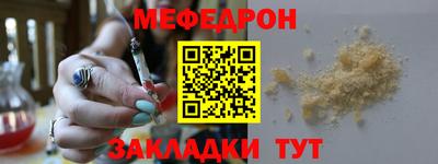 скорость mdpv Анапа