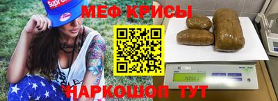 скорость mdpv Анапа