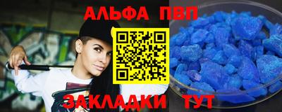 герыч Анжеро-Судженск