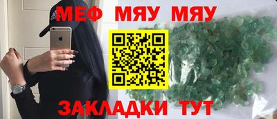 бошки Ангарск