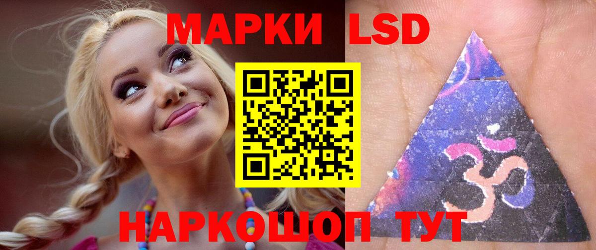 Ачинск  Лсд 25 экстази ecstasy  Вход с VPN 
