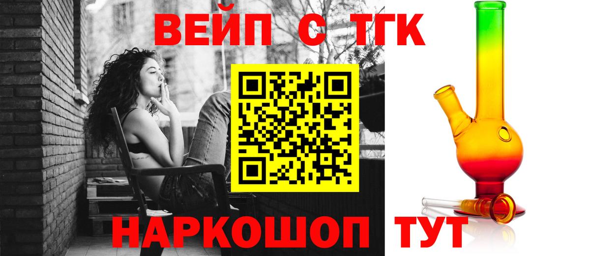 Дистиллят ТГК концентрат Ачинск