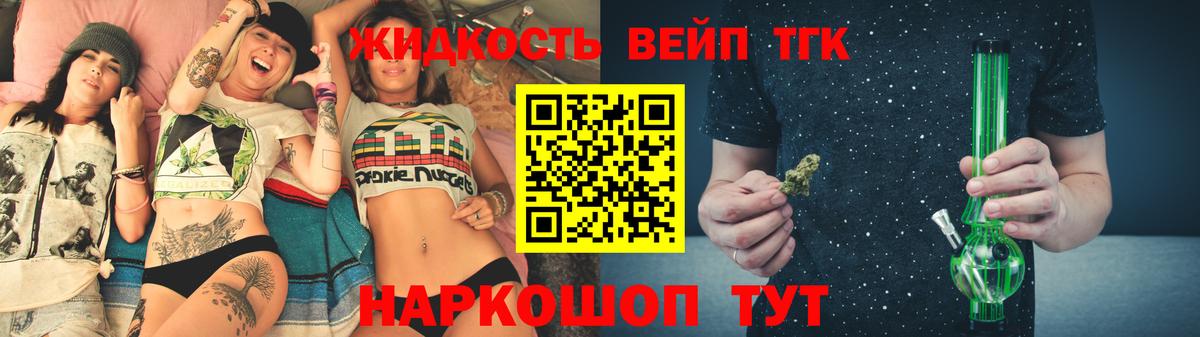 Ачинск  Дистиллят ТГК гашишное масло  Вход с VPN 